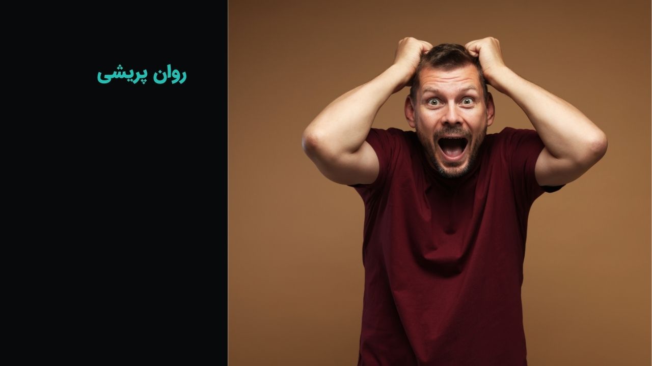 اختلال خواب شیفت کاری اختلال خواب شیفت کاری